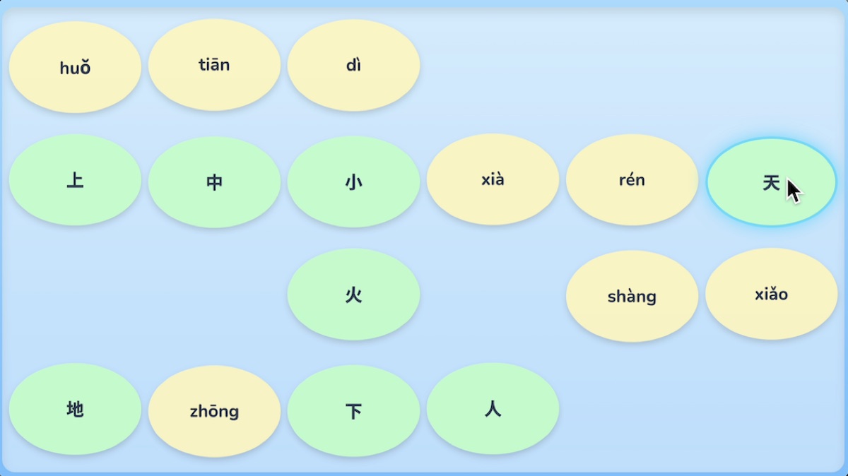 Hanzi pinyin match Chinese learning game preview for character pronunciation review